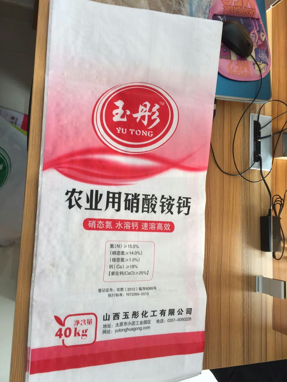 �a(ch��n)Ʒ���b